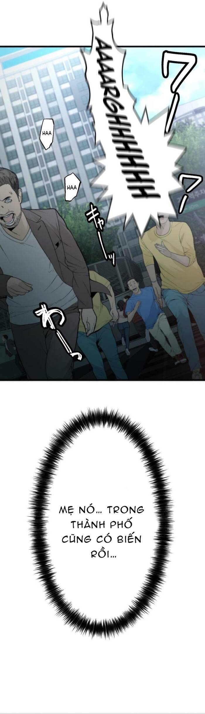 Hitogui - Chapter 11 - Page 24