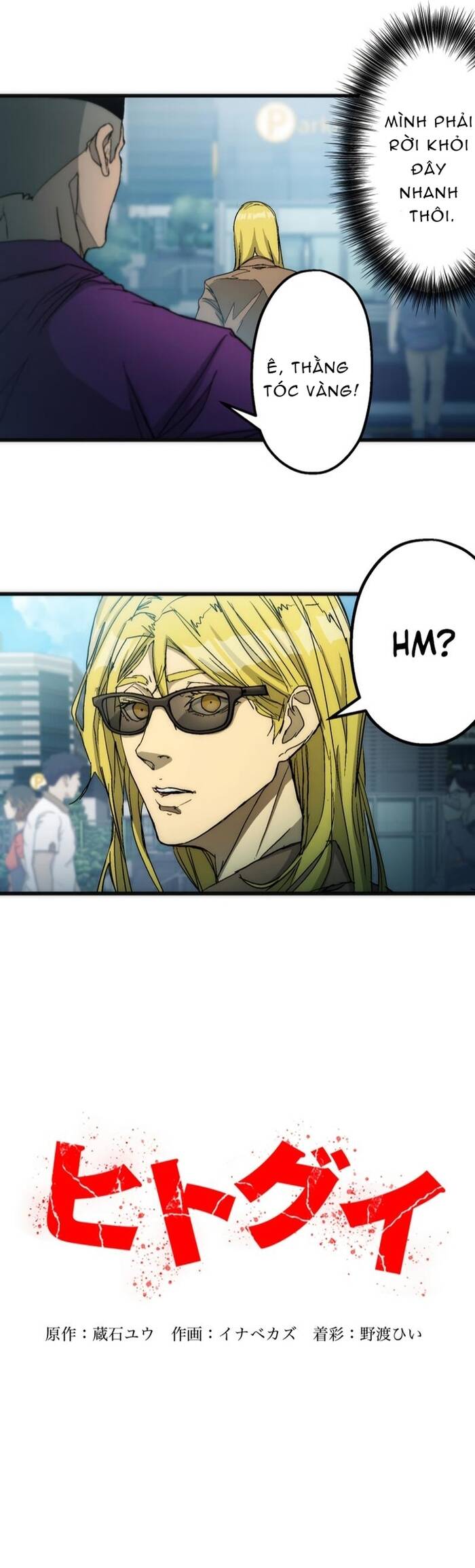 Hitogui - Chapter 11 - Page 4