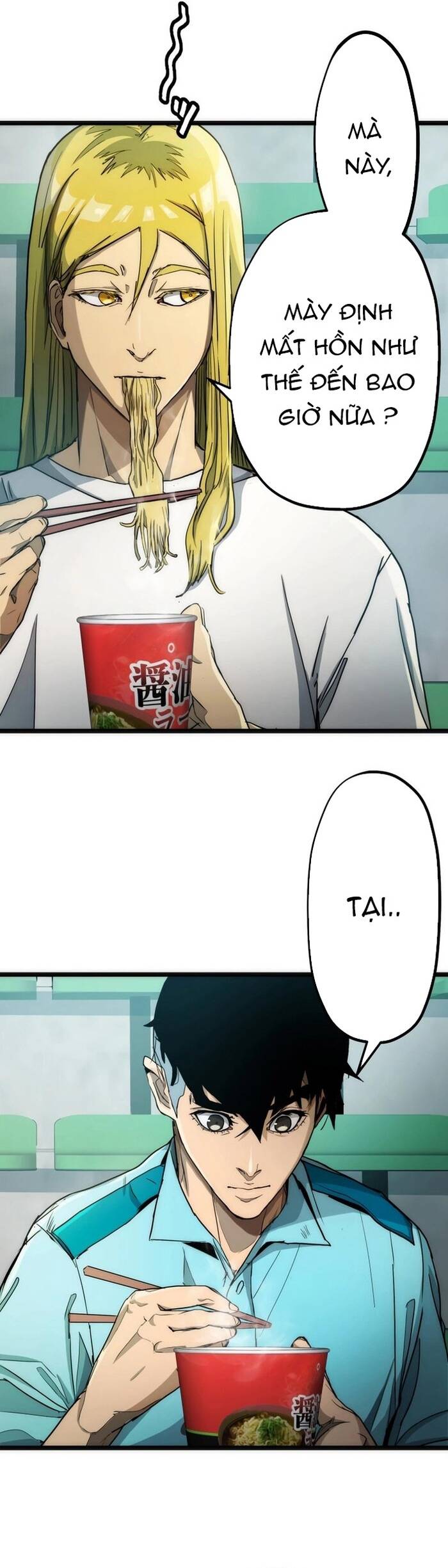 Hitogui - Chapter 16 - Page 10