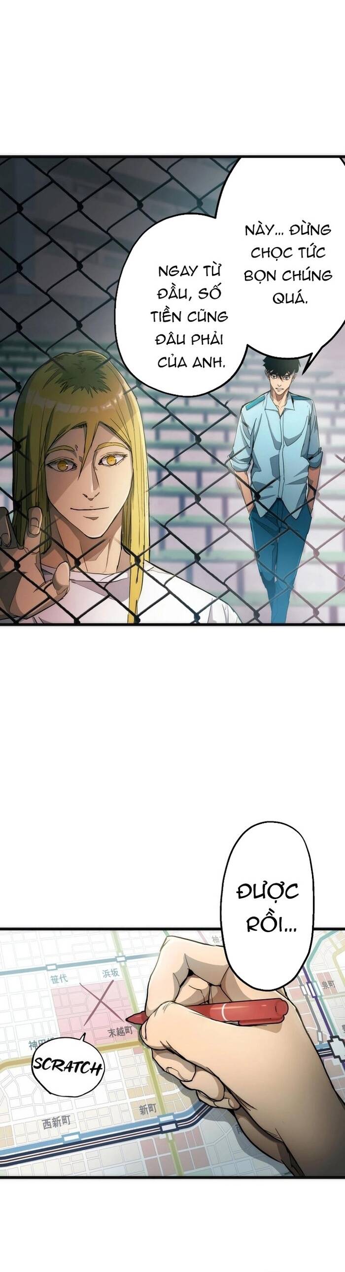 Hitogui - Chapter 16 - Page 23