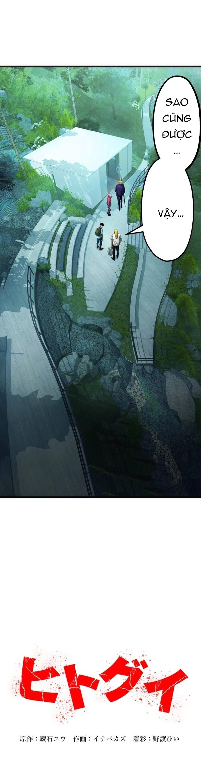 Hitogui - Chapter 17 - Page 22