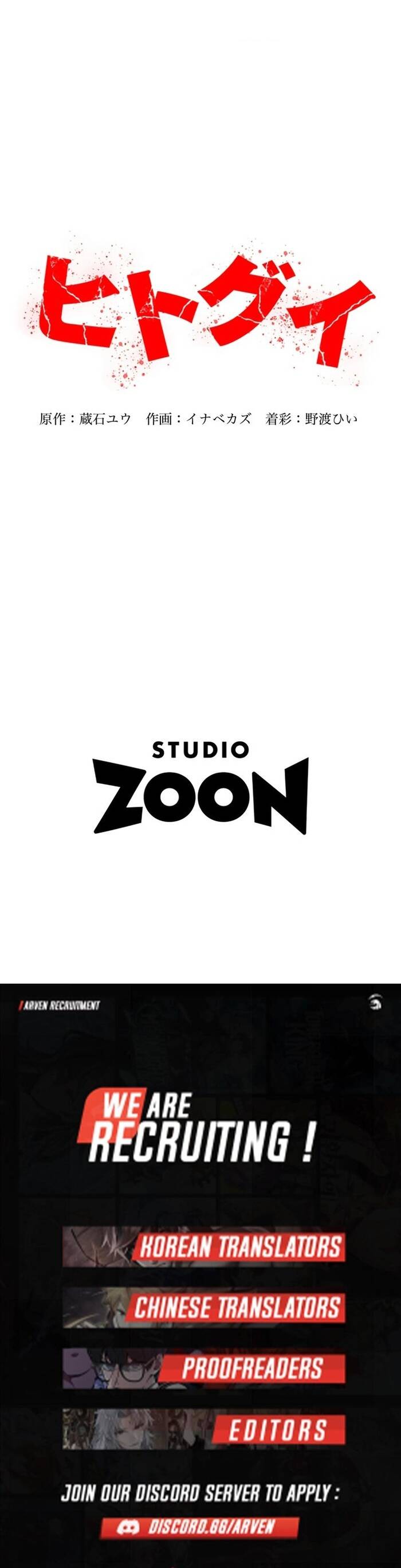 Hitogui - Chapter 18 - Page 31