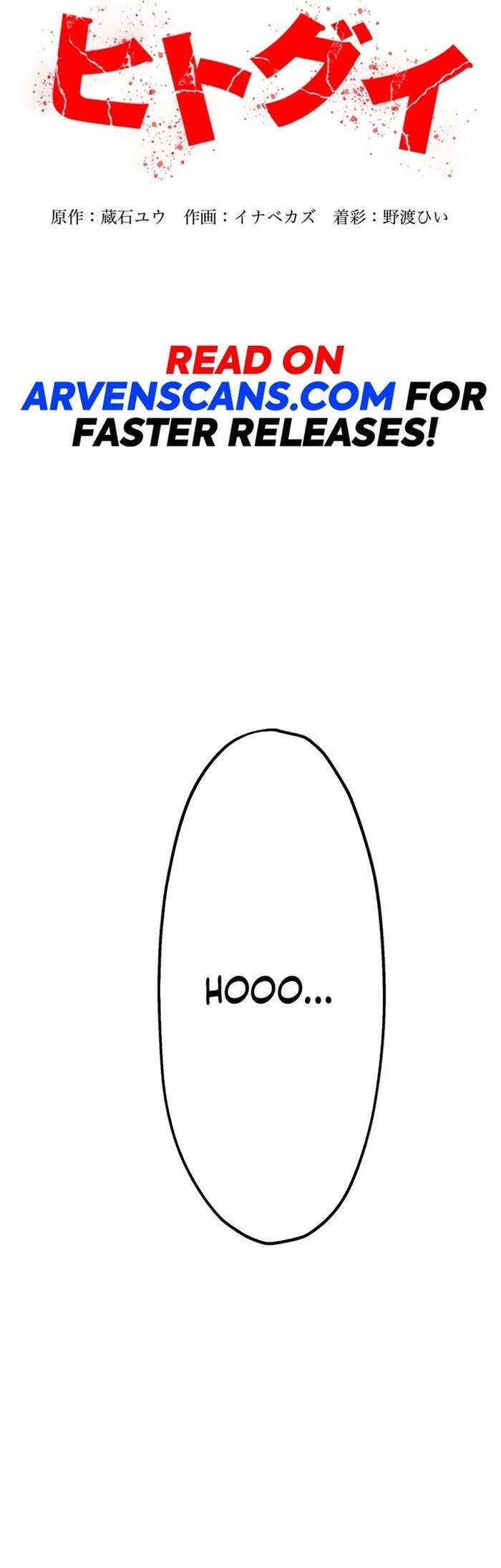 Hitogui - Chapter 19 - Page 8