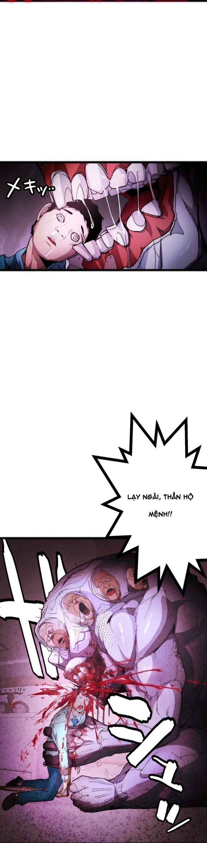 Hitogui - Chapter 23 - Page 15