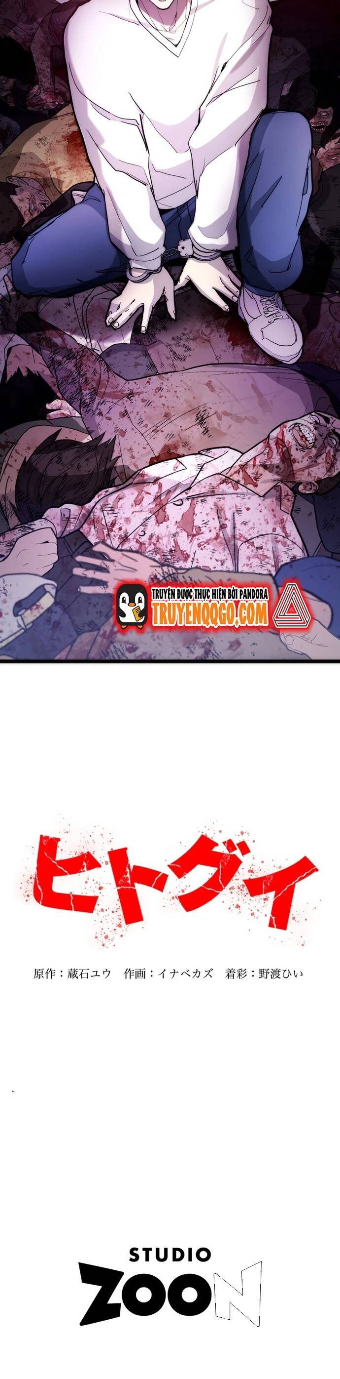 Hitogui - Chapter 25 - Page 18