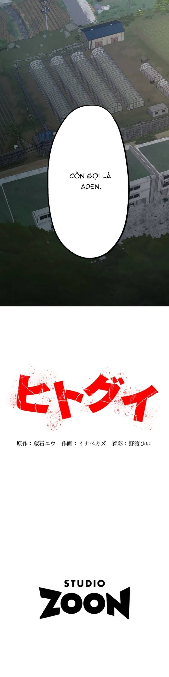 Hitogui - Chapter 28 - Page 26