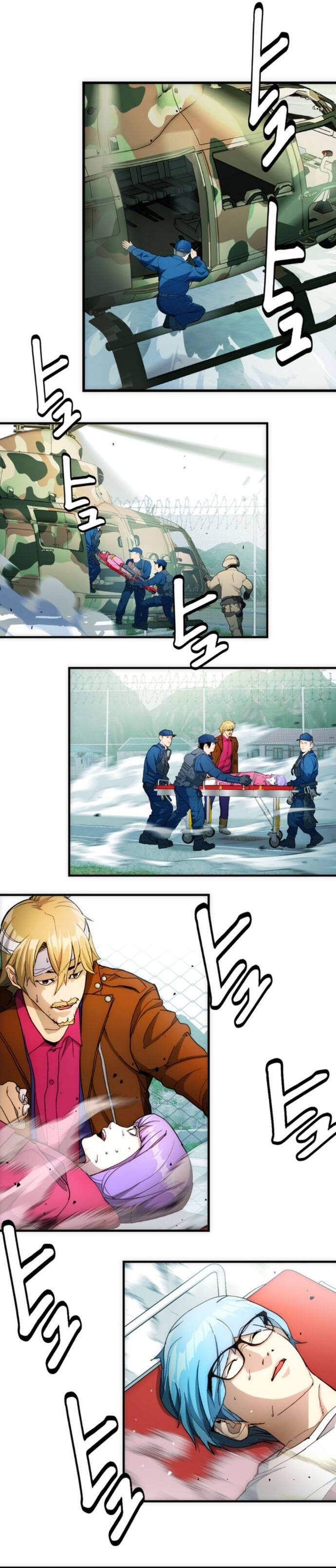 Hitogui - Chapter 29 - Page 3