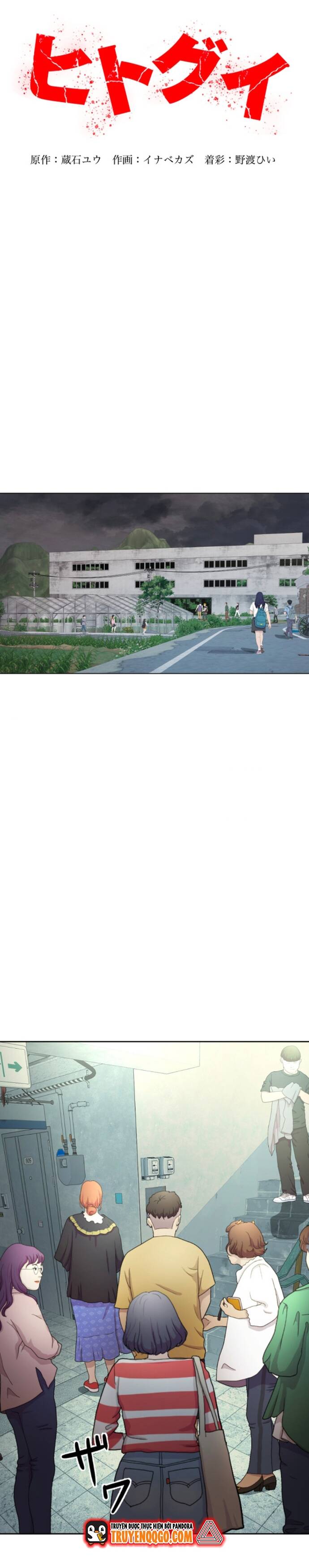 Hitogui - Chapter 30 - Page 13