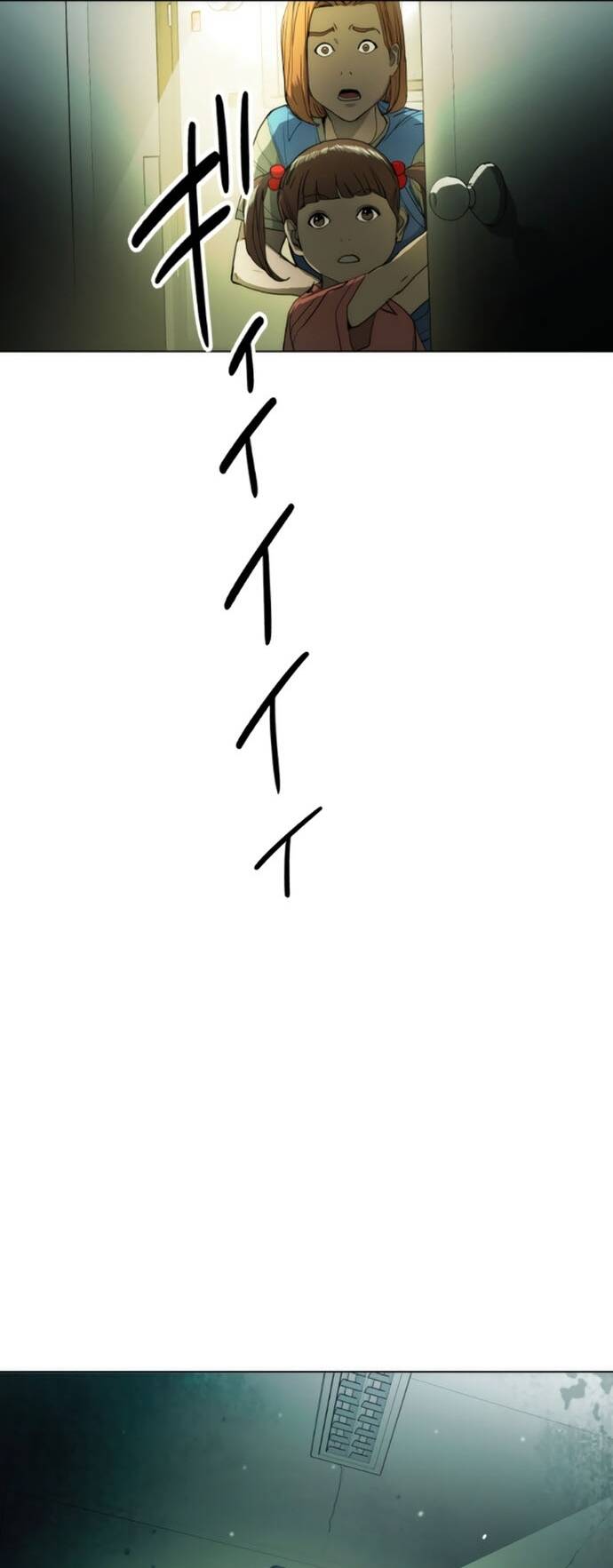 Hitogui - Chapter 33 - Page 19