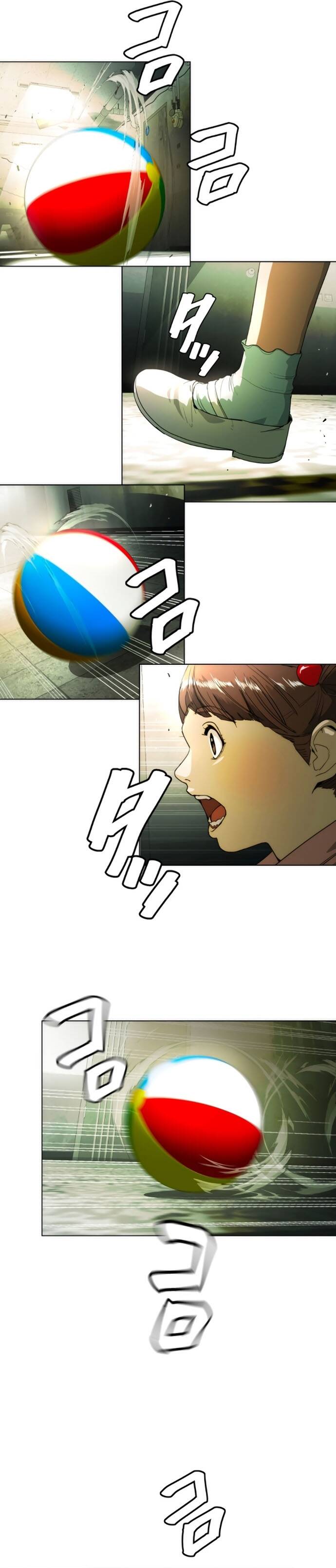 Hitogui - Chapter 33 - Page 25