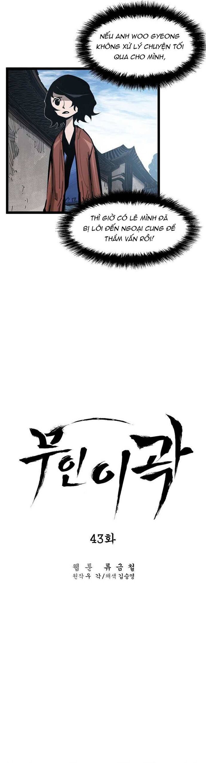 Võ Sĩ Lee Gwak - Chapter 43 - Page 8