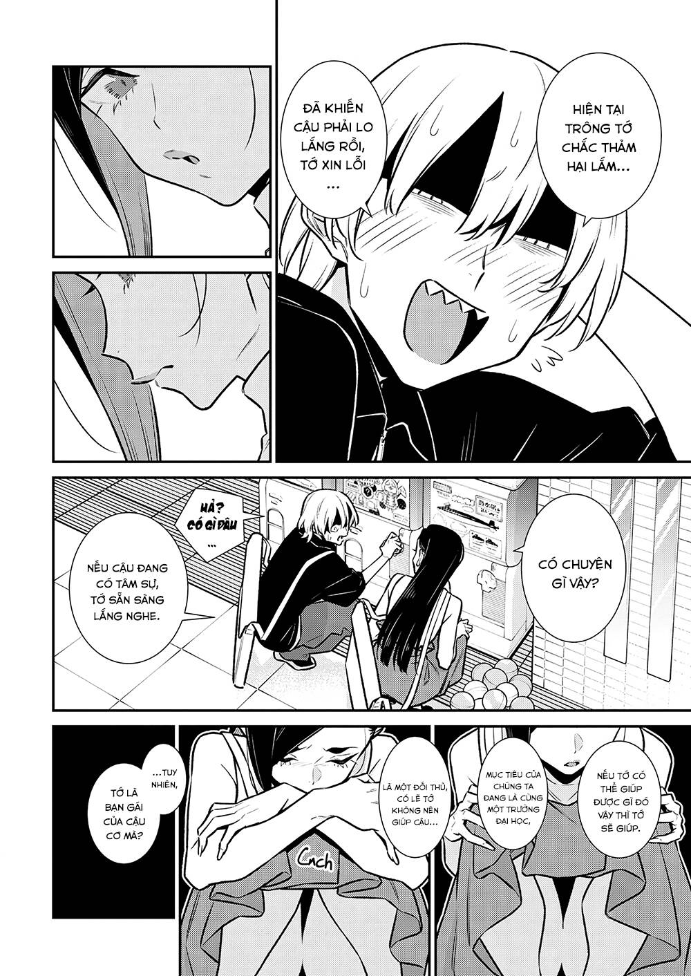 Yancha Gal No Anjou-San Series - Chapter 174 - Page 5