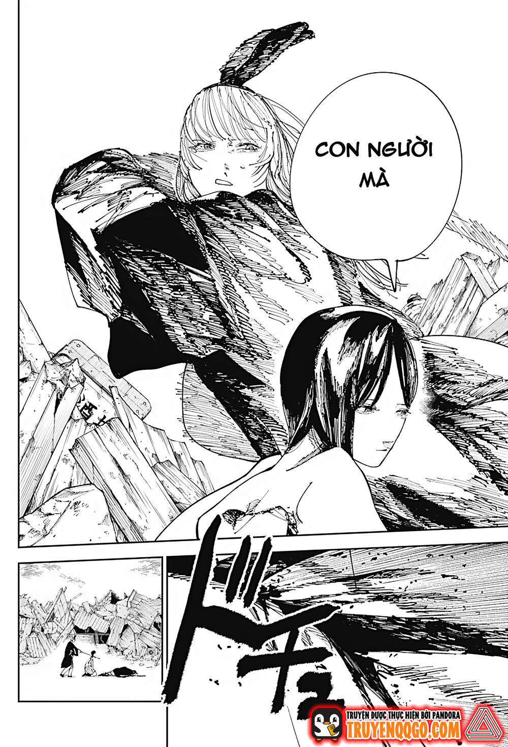 Nito No Joreishi - Chapter 9 - Page 12