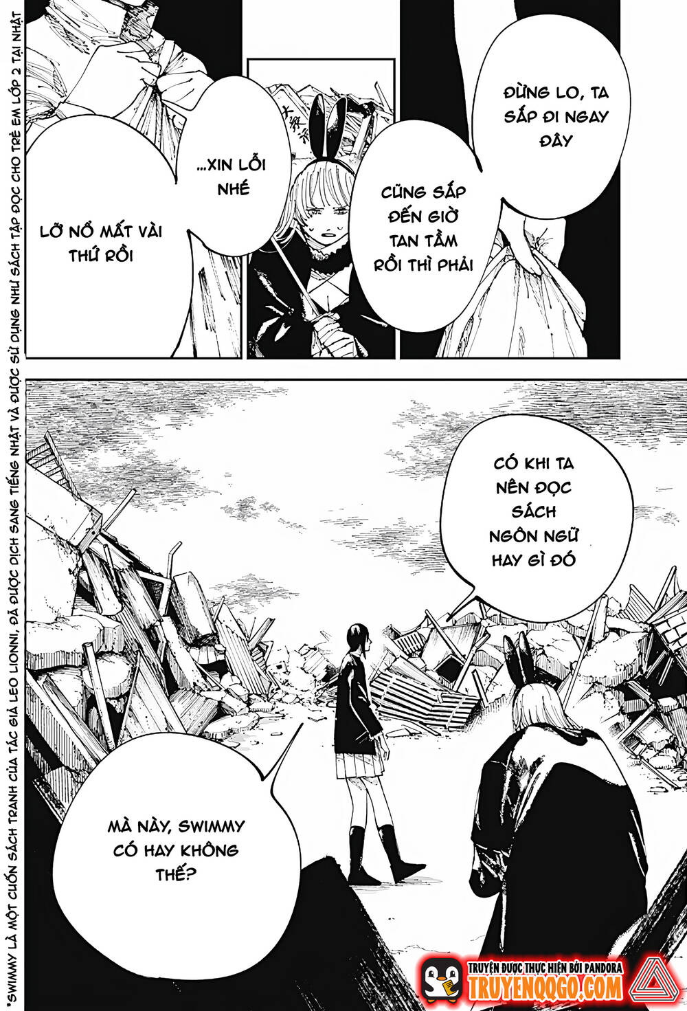 Nito No Joreishi - Chapter 9 - Page 16