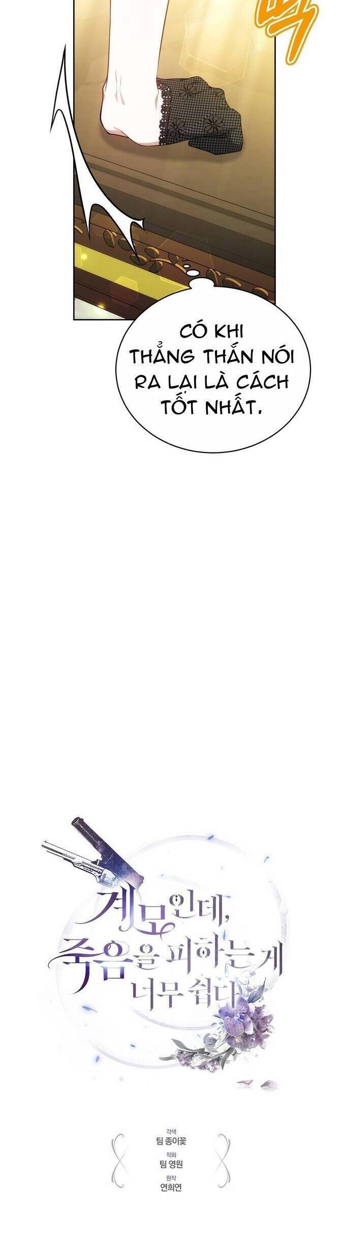 Dù Là Mẹ Kế Nhưng Tôi Thoát Khỏi Cái Chết Rất Dễ Dàng - Chapter 17 - Page 16