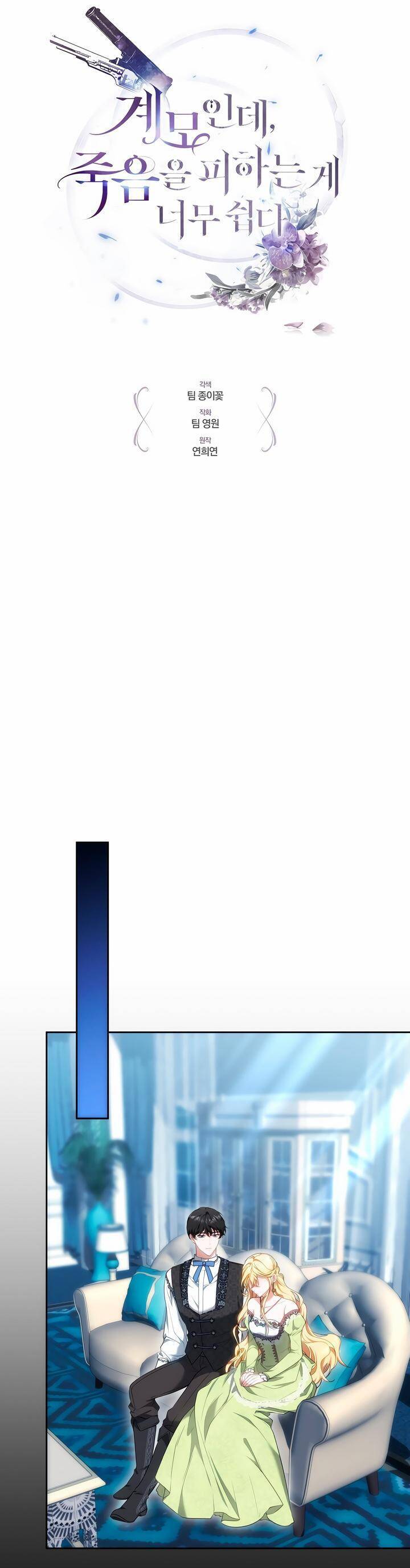 Dù Là Mẹ Kế Nhưng Tôi Thoát Khỏi Cái Chết Rất Dễ Dàng - Chapter 26 - Page 4