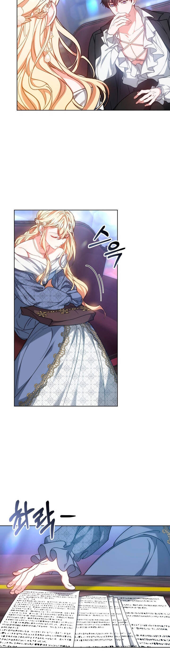 Dù Là Mẹ Kế Nhưng Tôi Thoát Khỏi Cái Chết Rất Dễ Dàng - Chapter 4 - Page 15