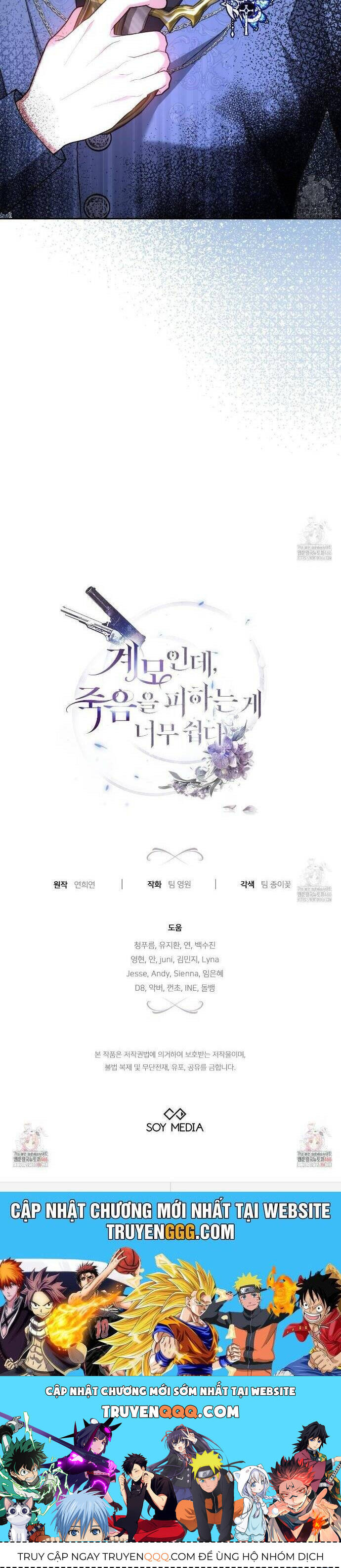 Dù Là Mẹ Kế Nhưng Tôi Thoát Khỏi Cái Chết Rất Dễ Dàng - Chapter 64 - Page 40