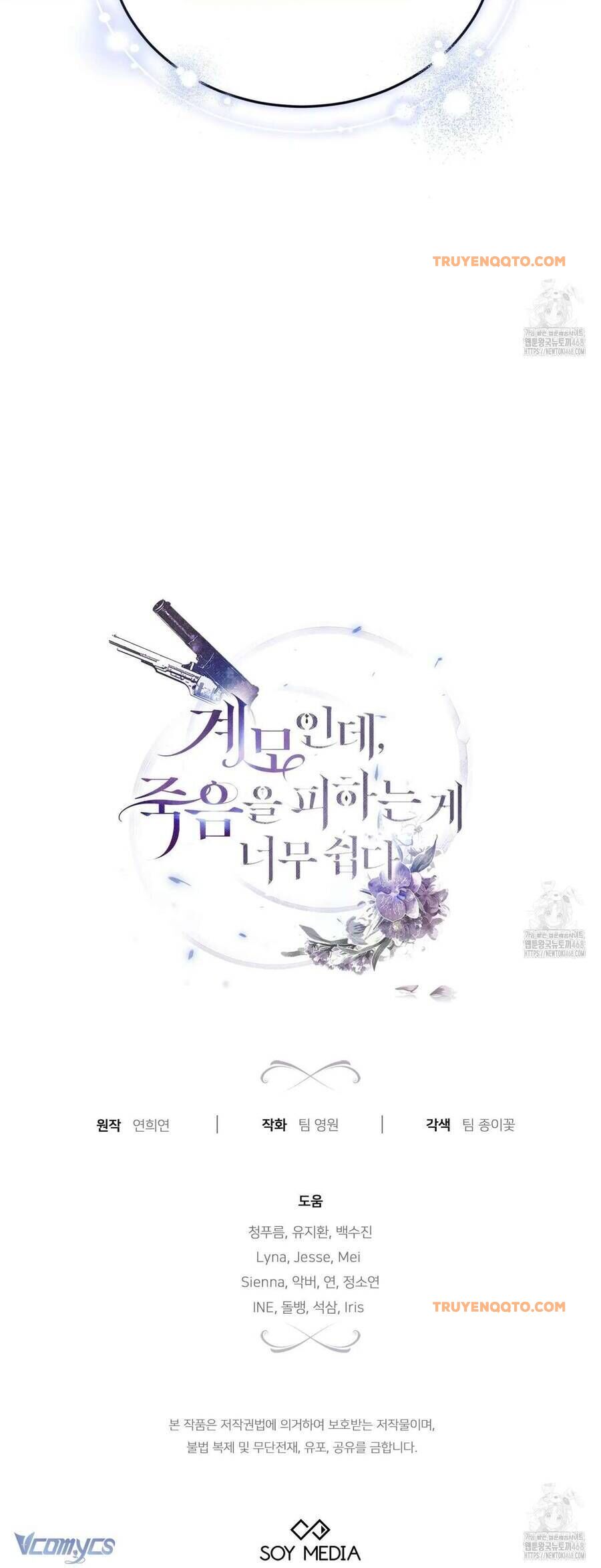 Dù Là Mẹ Kế Nhưng Tôi Thoát Khỏi Cái Chết Rất Dễ Dàng - Chapter 70 - Page 65