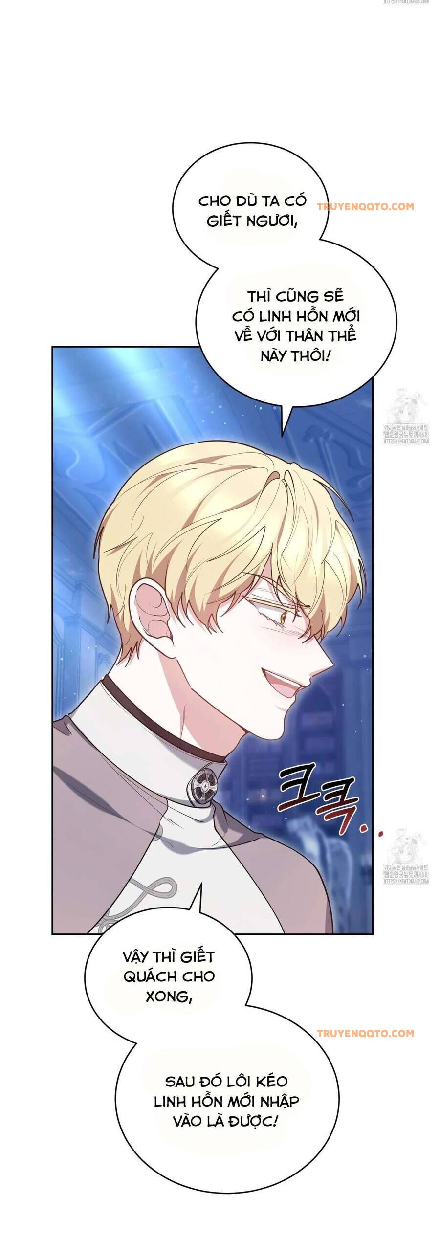 Dù Là Mẹ Kế Nhưng Tôi Thoát Khỏi Cái Chết Rất Dễ Dàng - Chapter 71 - Page 33