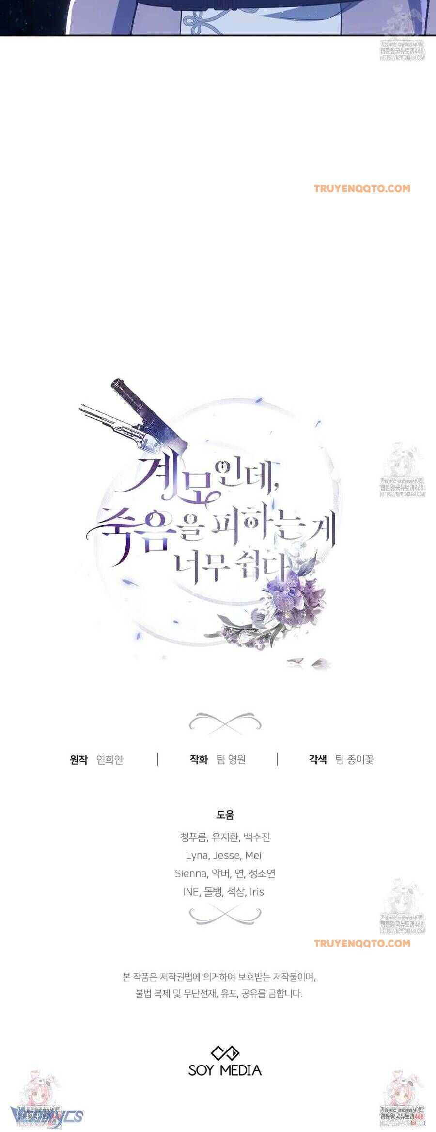 Dù Là Mẹ Kế Nhưng Tôi Thoát Khỏi Cái Chết Rất Dễ Dàng - Chapter 71 - Page 49