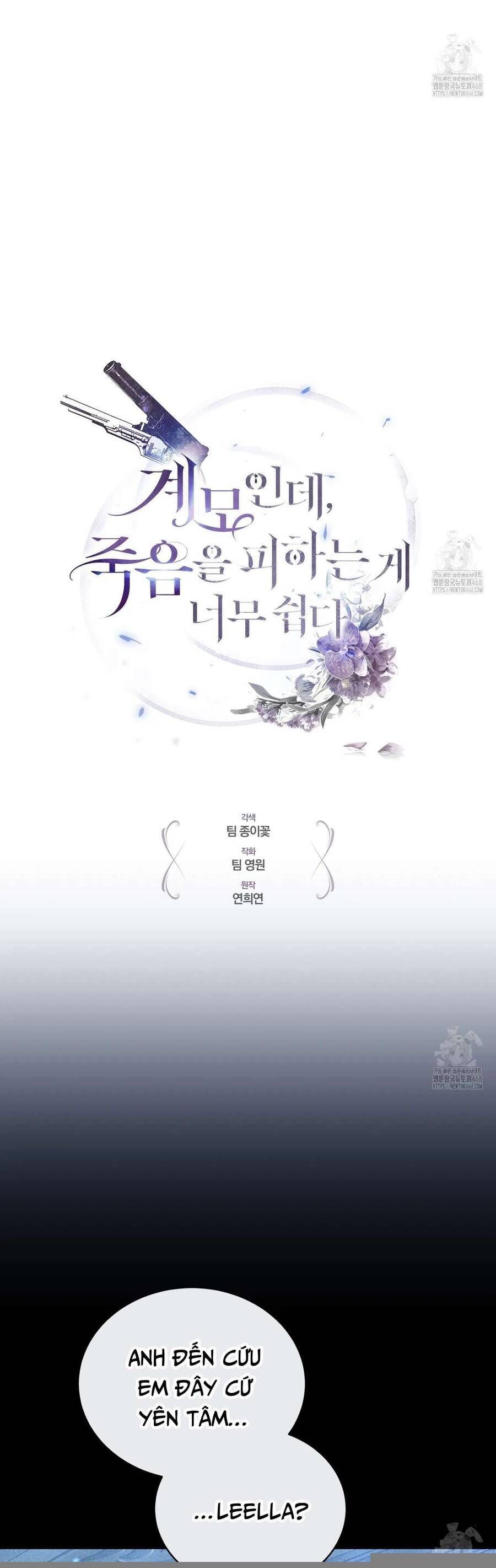 Dù Là Mẹ Kế Nhưng Tôi Thoát Khỏi Cái Chết Rất Dễ Dàng - Chapter 79 - Page 7