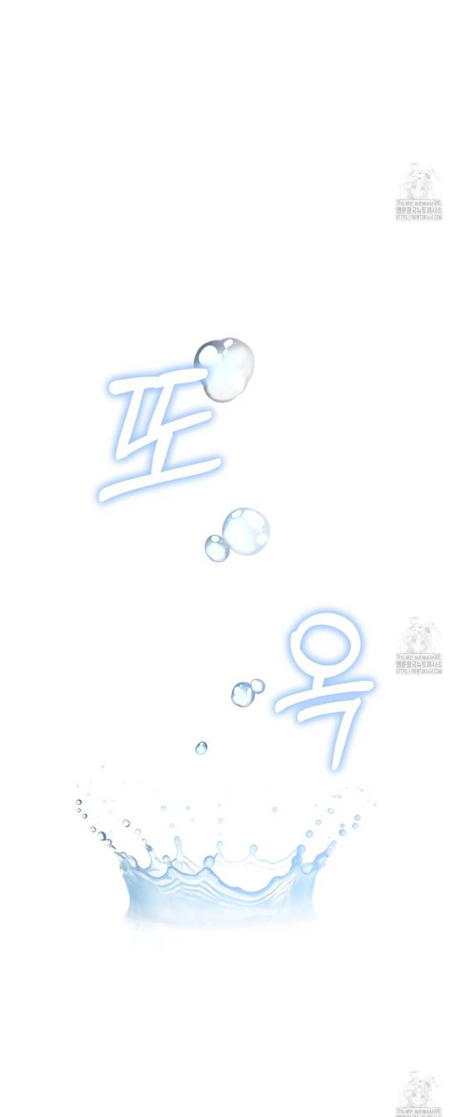 Dù Là Mẹ Kế Nhưng Tôi Thoát Khỏi Cái Chết Rất Dễ Dàng - Chapter 82 - Page 61