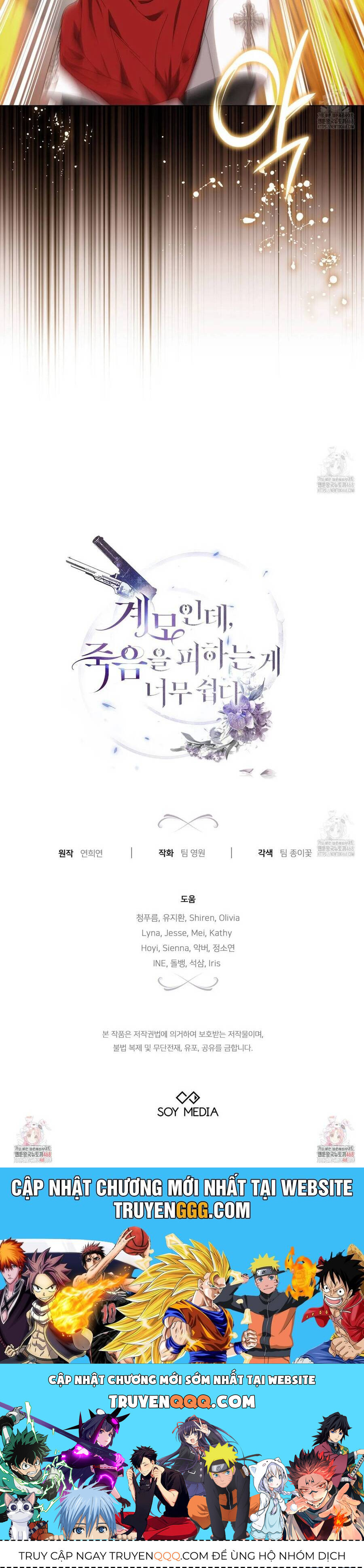 Dù Là Mẹ Kế Nhưng Tôi Thoát Khỏi Cái Chết Rất Dễ Dàng - Chapter 82 - Page 64