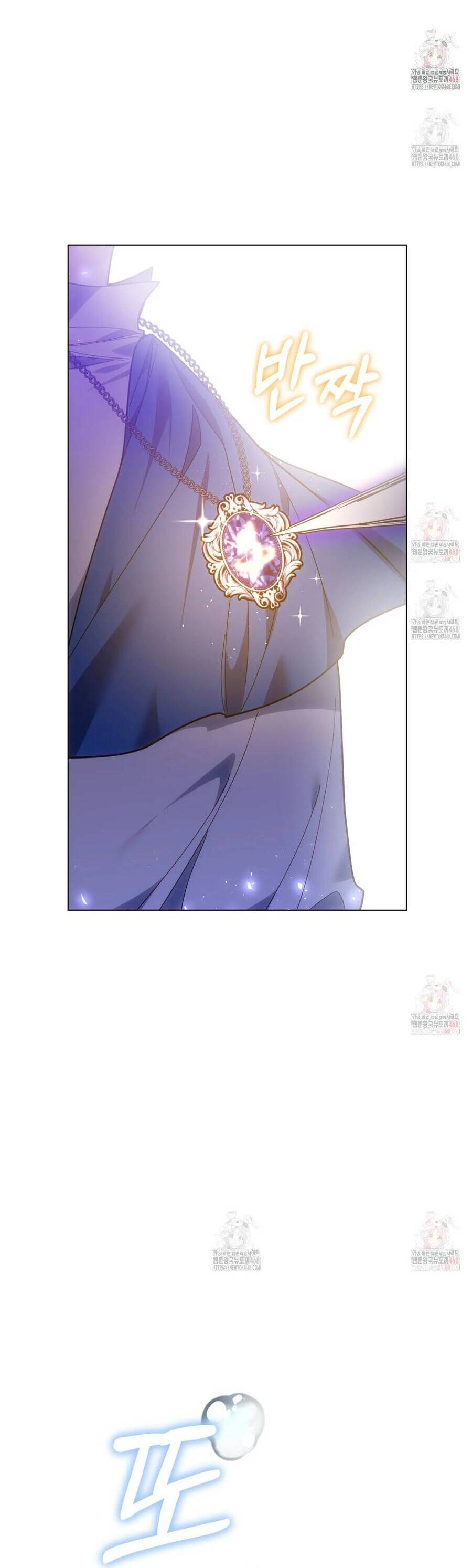 Dù Là Mẹ Kế Nhưng Tôi Thoát Khỏi Cái Chết Rất Dễ Dàng - Chapter 83 - Page 3