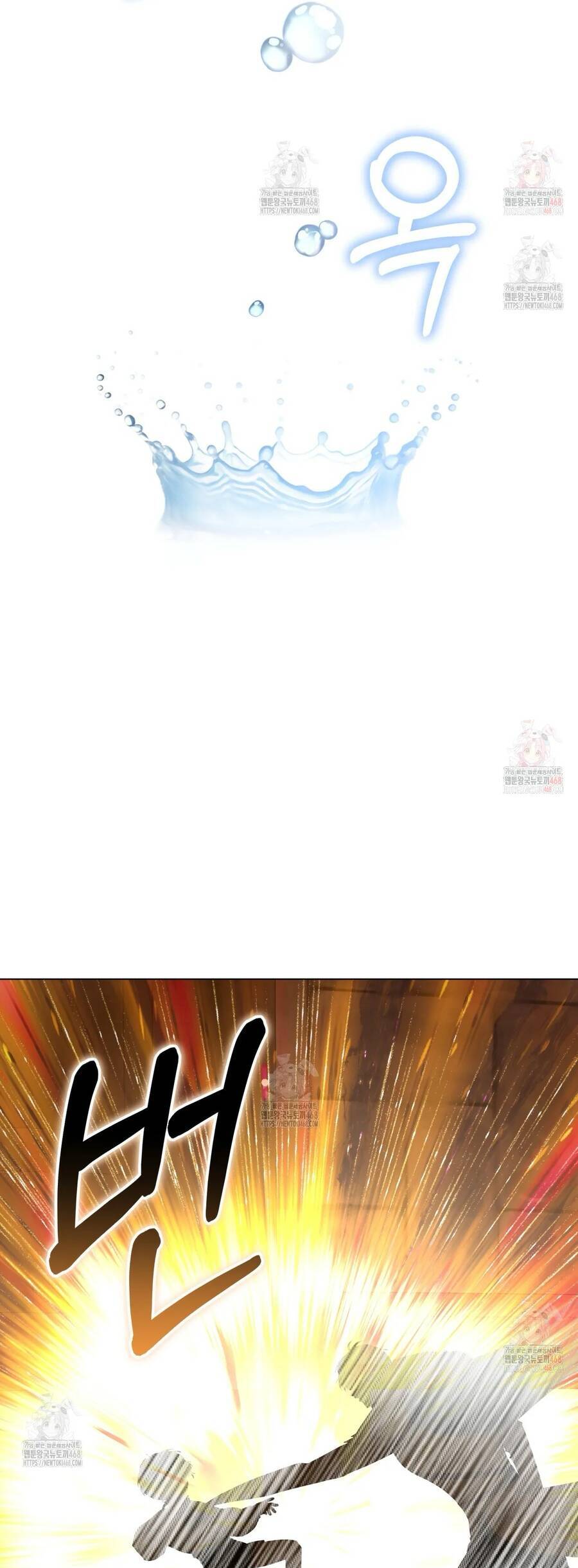 Dù Là Mẹ Kế Nhưng Tôi Thoát Khỏi Cái Chết Rất Dễ Dàng - Chapter 83 - Page 4