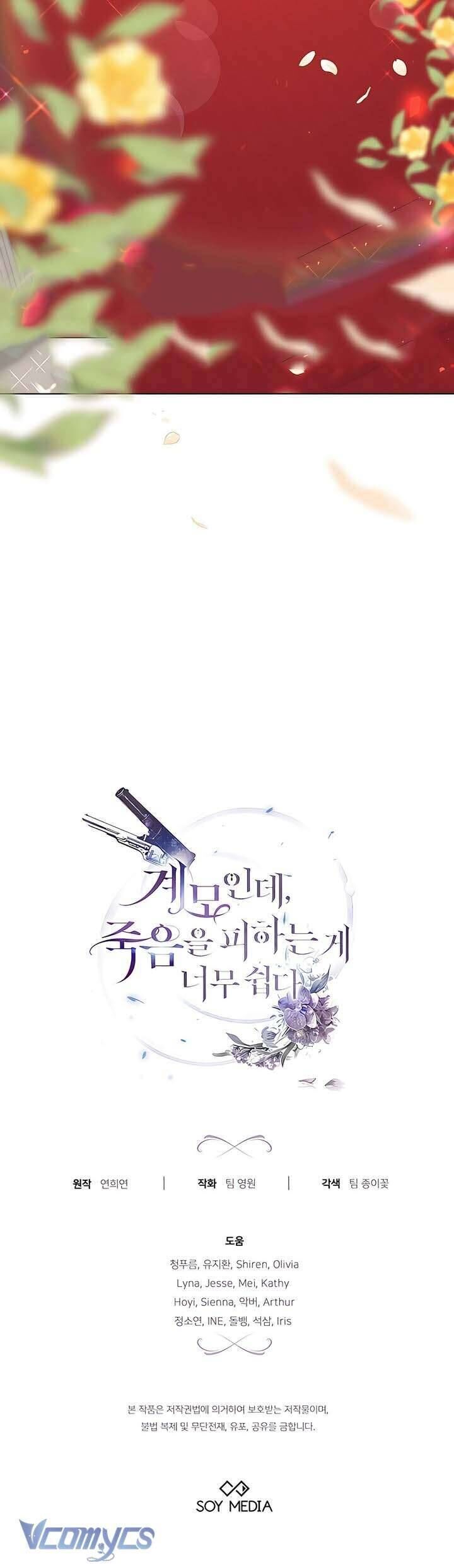 Dù Là Mẹ Kế Nhưng Tôi Thoát Khỏi Cái Chết Rất Dễ Dàng - Chapter 86 - Page 52