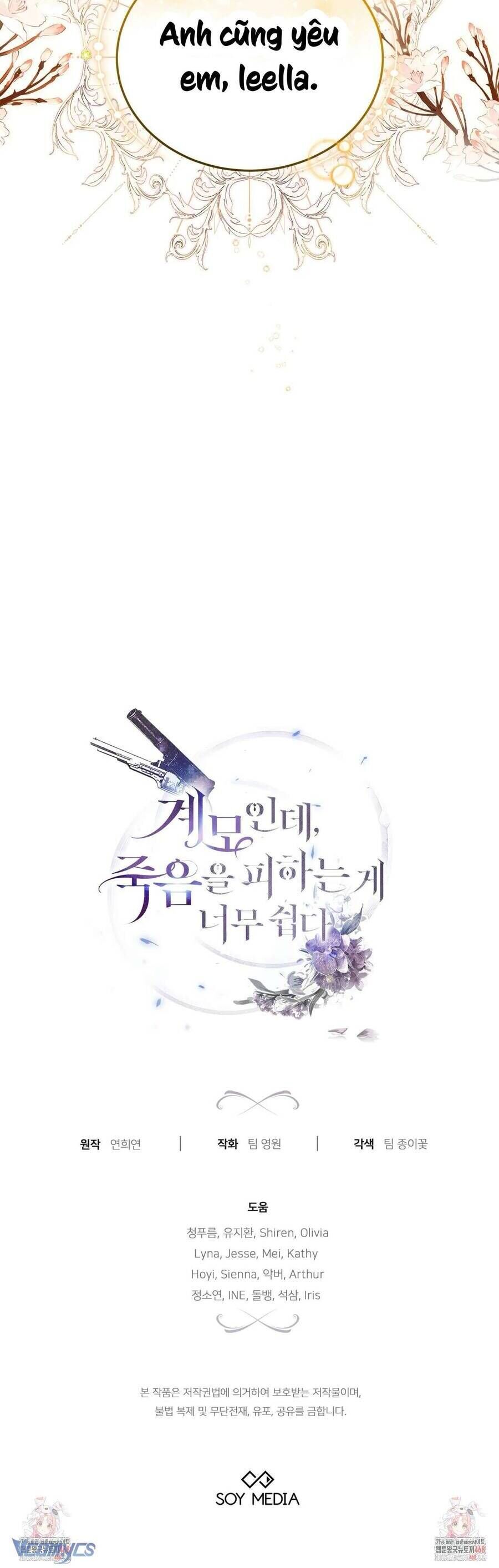 Dù Là Mẹ Kế Nhưng Tôi Thoát Khỏi Cái Chết Rất Dễ Dàng - Chapter 87 - Page 63