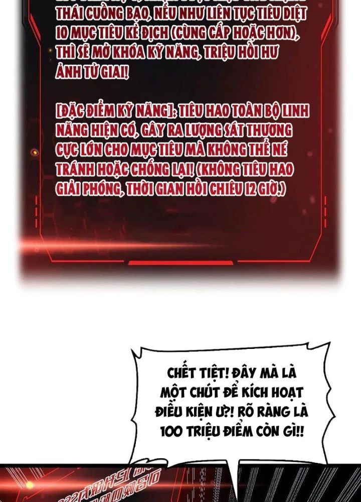 Mạt Thế Kiếm Thần: Ta Chấn Kinh Toàn Cầu - Chapter 81 - Page 11