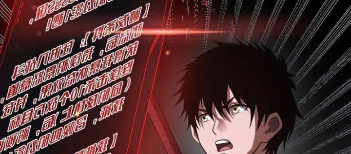 Mạt Thế Kiếm Thần: Ta Chấn Kinh Toàn Cầu - Chapter 81 - Page 12