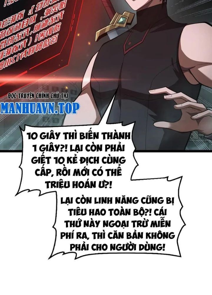 Mạt Thế Kiếm Thần: Ta Chấn Kinh Toàn Cầu - Chapter 81 - Page 13
