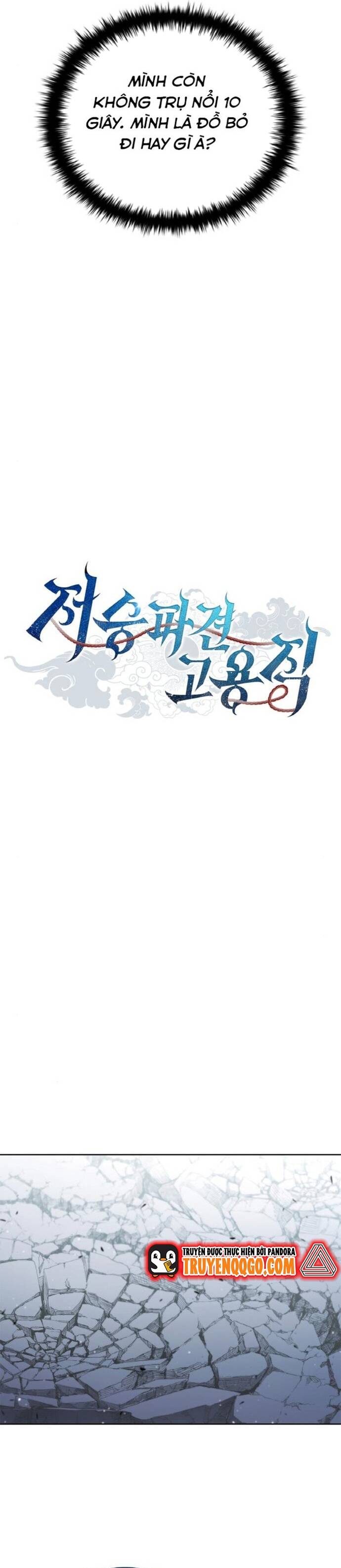 Thần Chết Part-Time			 - Chapter 19 - Page 3