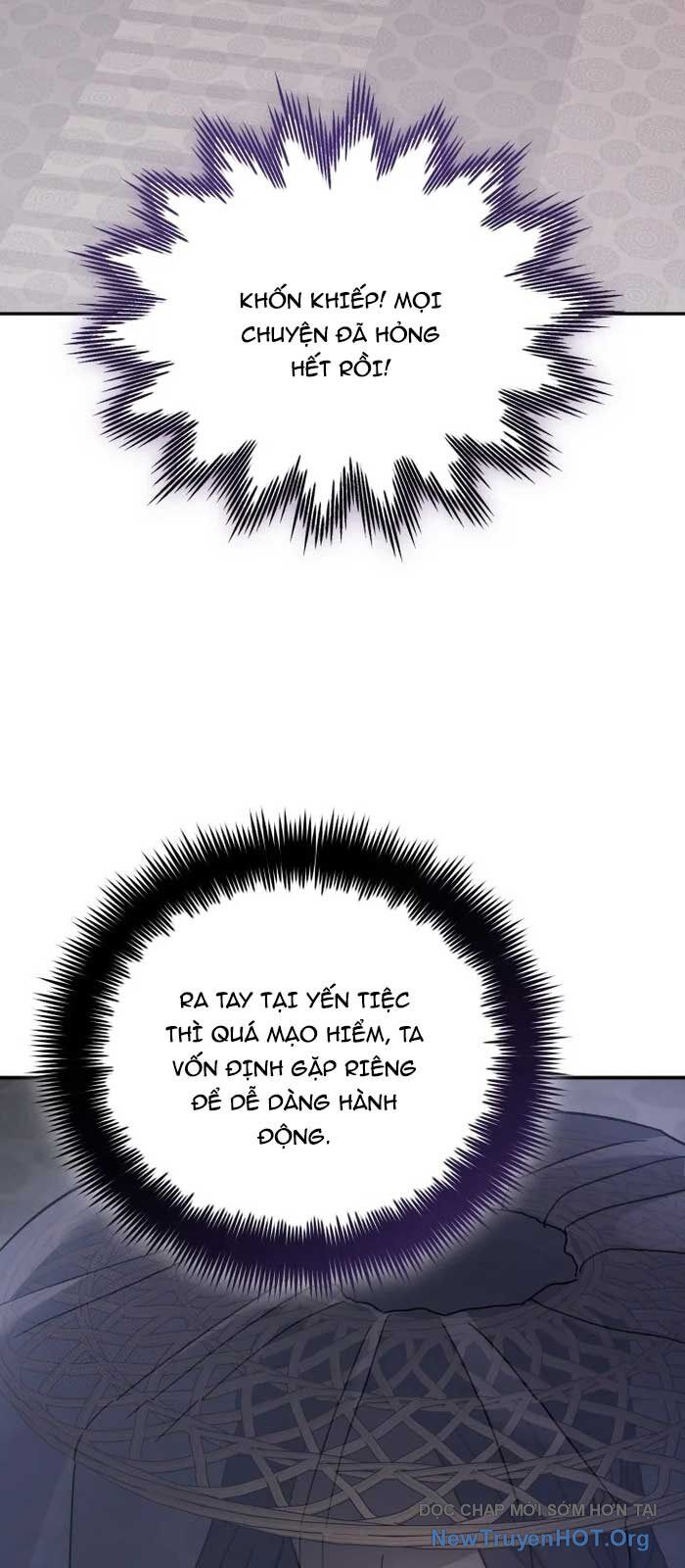 Tiểu Công Tử Của Ân Hạ Thương Đoàn			 - Chapter 24 - Page 17