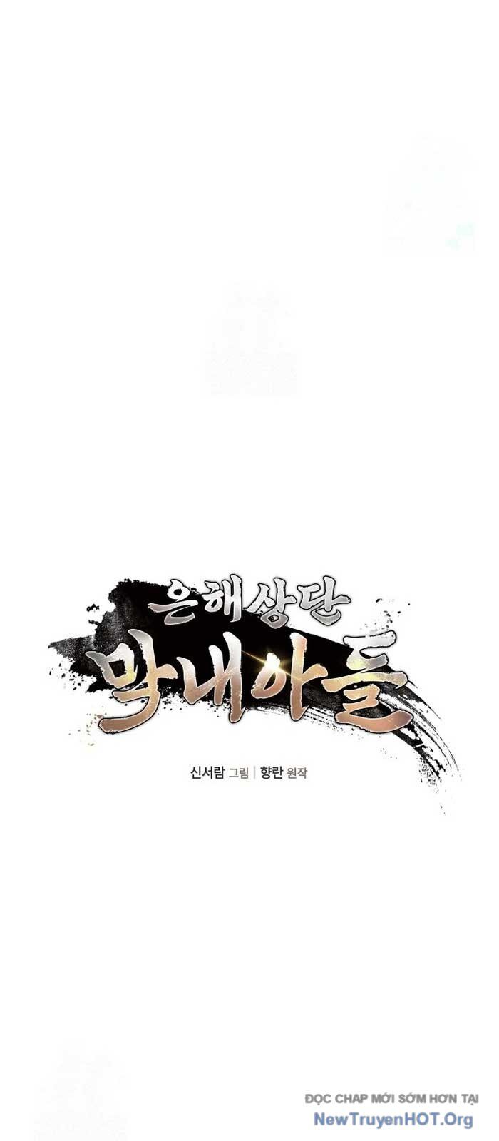 Tiểu Công Tử Của Ân Hạ Thương Đoàn			 - Chapter 24 - Page 19