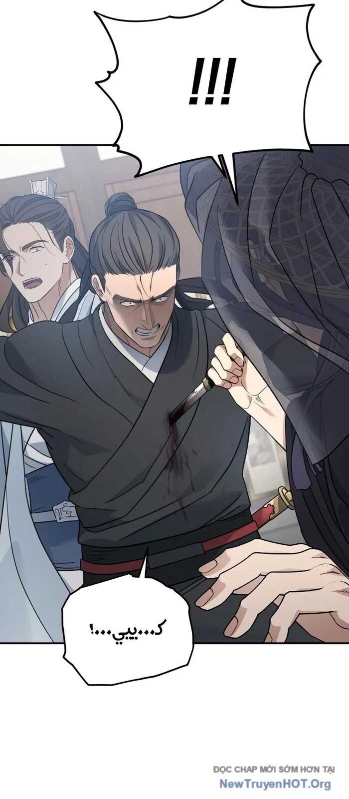 Tiểu Công Tử Của Ân Hạ Thương Đoàn			 - Chapter 24 - Page 28