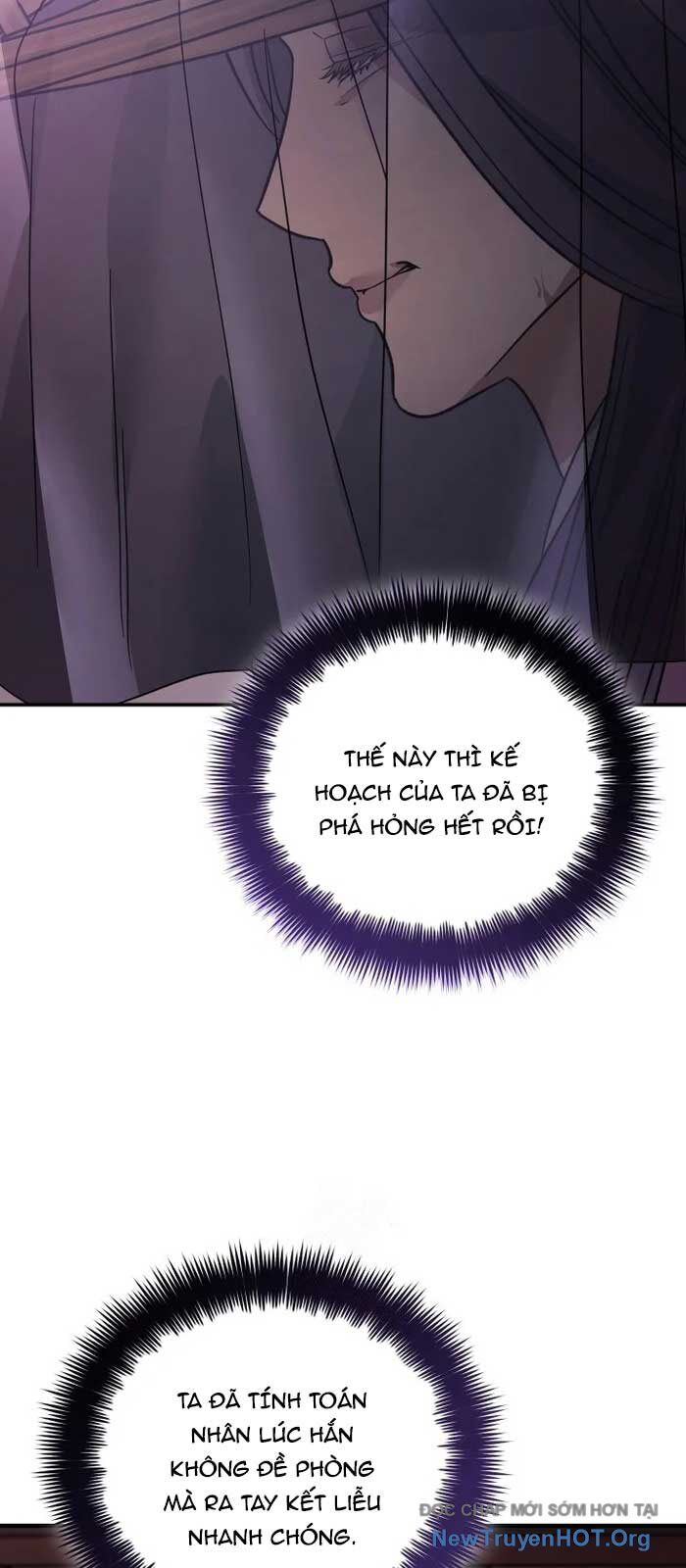 Tiểu Công Tử Của Ân Hạ Thương Đoàn			 - Chapter 24 - Page 5