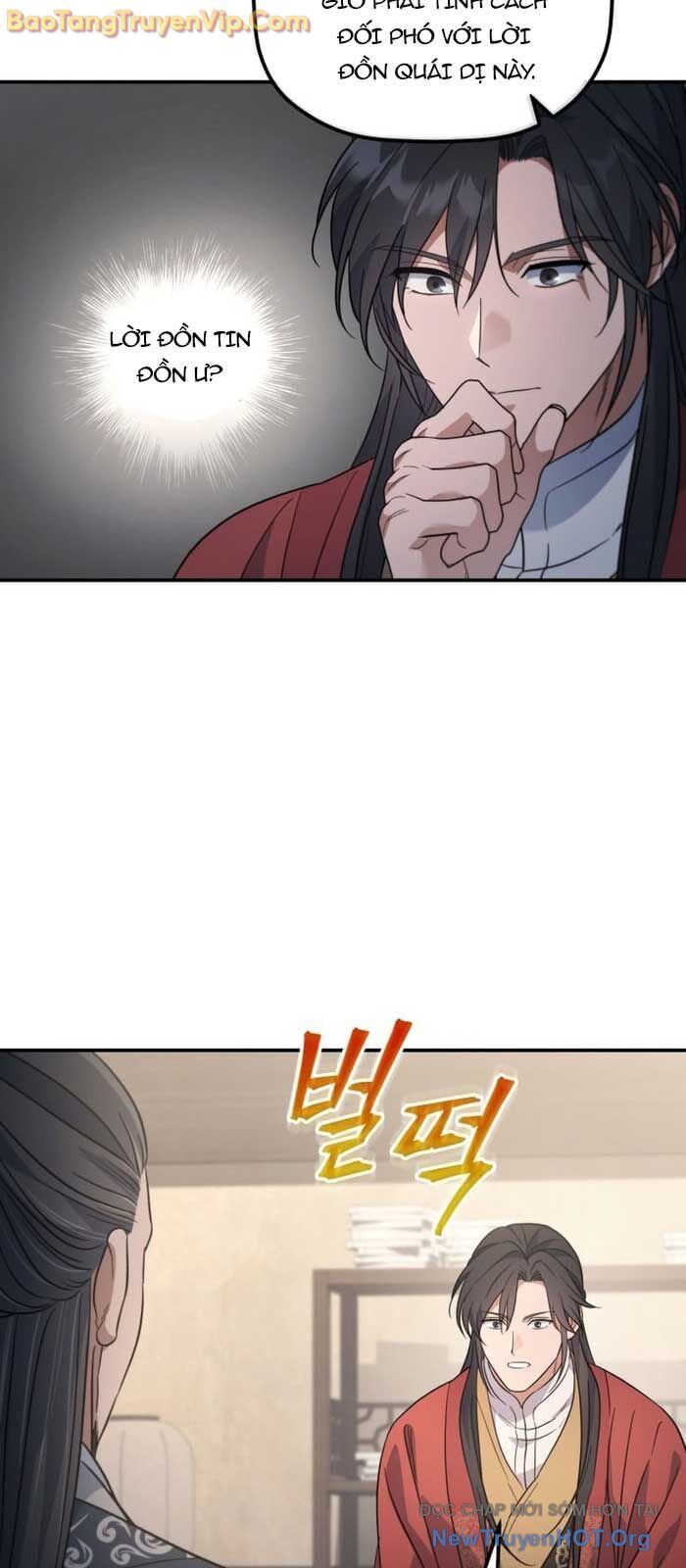 Tiểu Công Tử Của Ân Hạ Thương Đoàn			 - Chapter 25 - Page 54