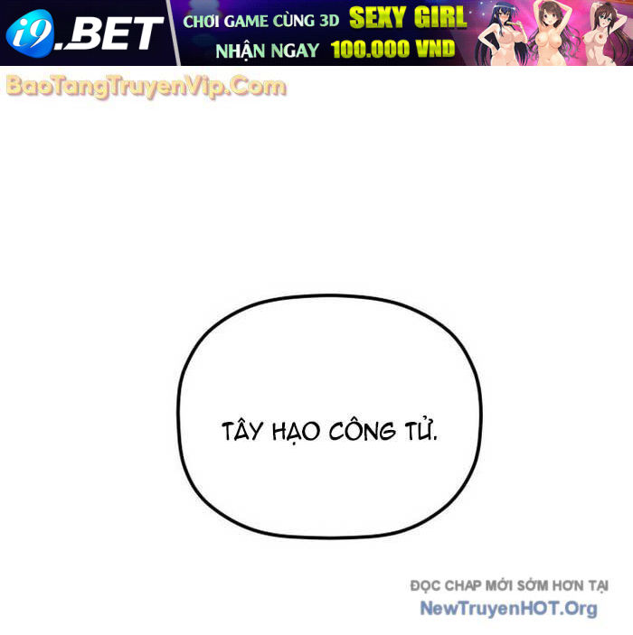 Tiểu Công Tử Của Ân Hạ Thương Đoàn			 - Chapter 26 - Page 18