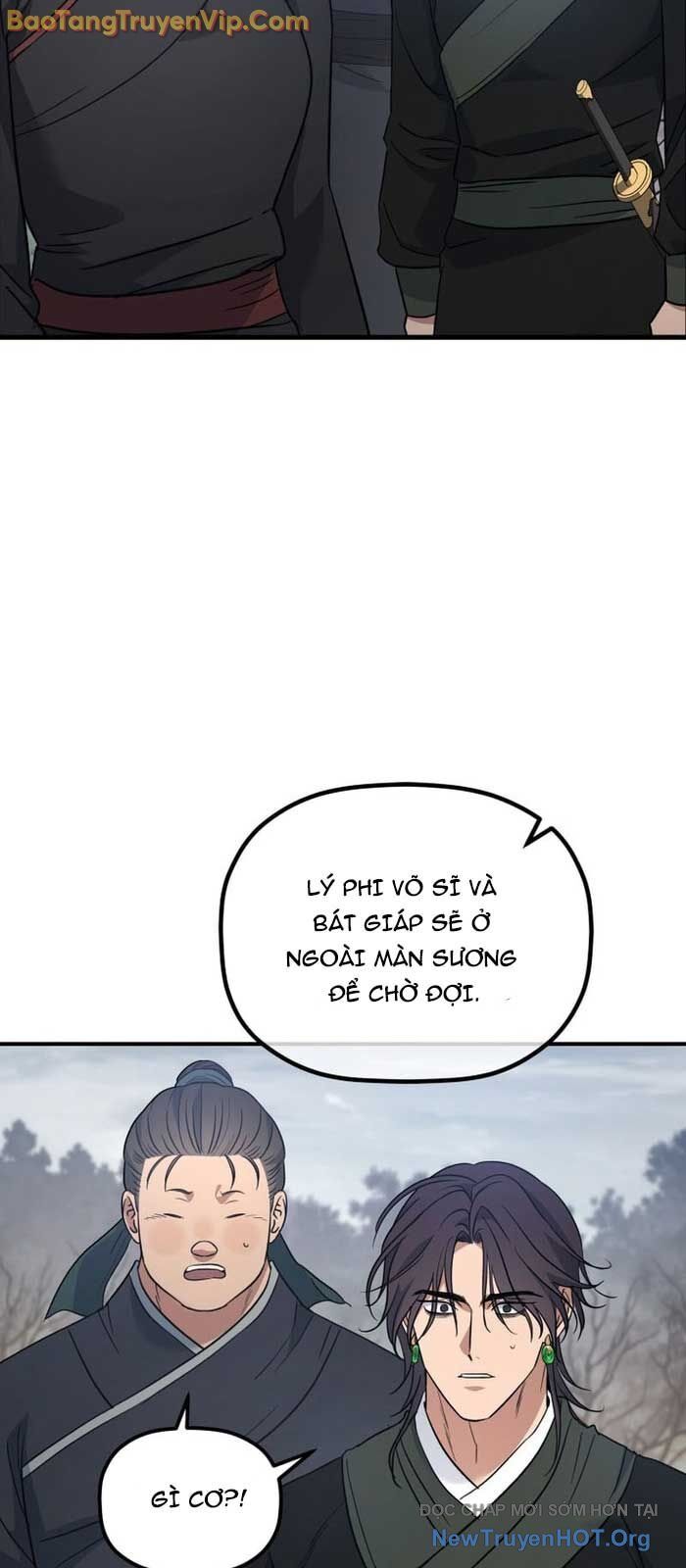 Tiểu Công Tử Của Ân Hạ Thương Đoàn			 - Chapter 26 - Page 28