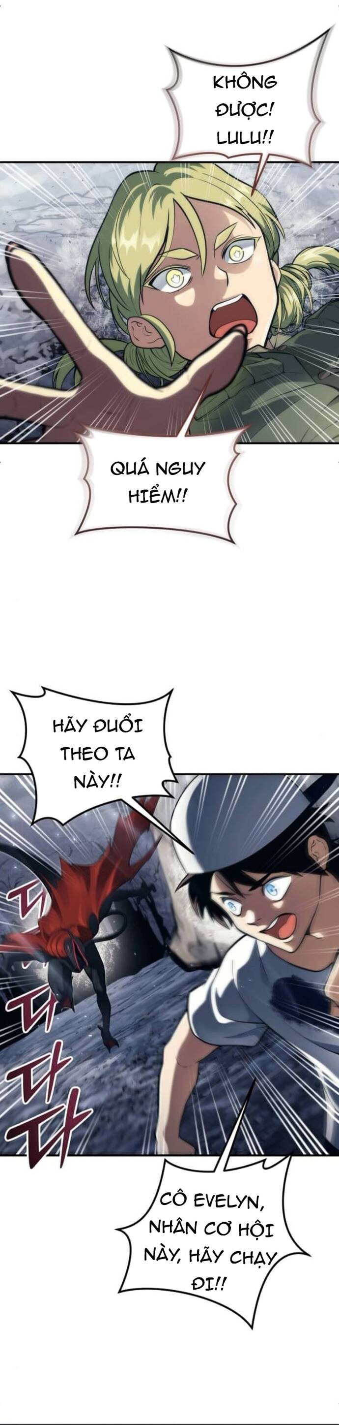 Urek Mazino - Chapter 16 - Page 33