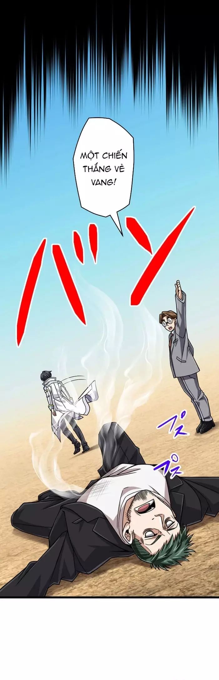 Đại Hiền Nhân Ma Thuật Cấp 99990000 - Chapter 105 - Page 4