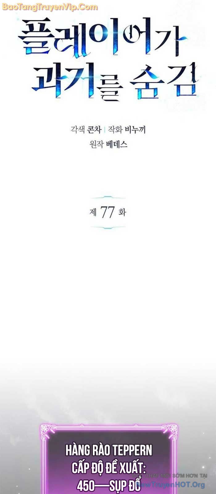 Người Chơi Che Giấu Quá Khứ - Chapter 77 - Page 16