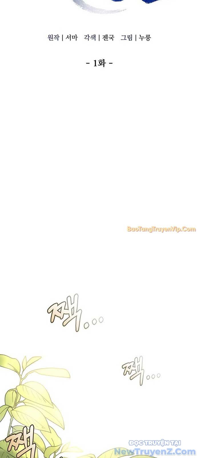 Hoạn Quan Tuyệt Luân - Chapter 1 - Page 44