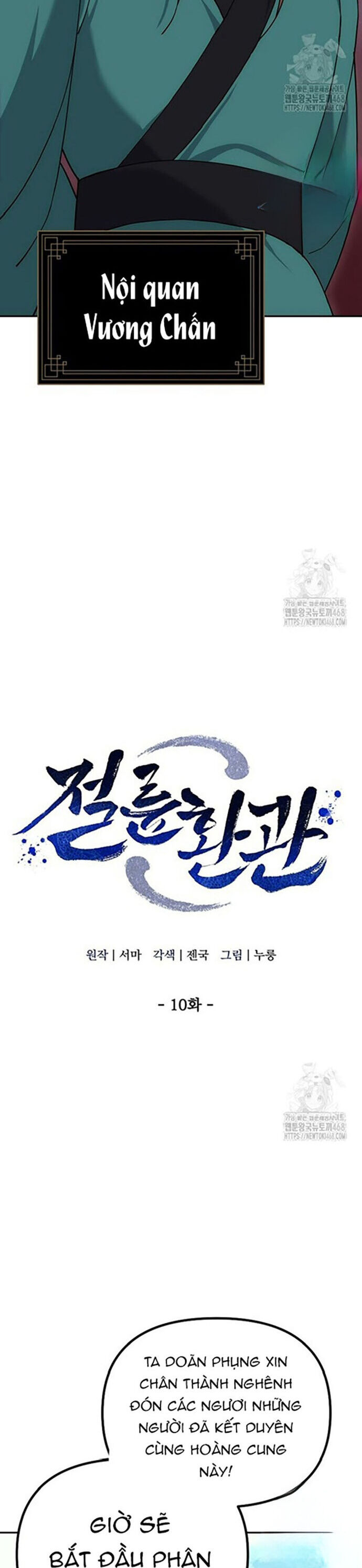 Hoạn Quan Tuyệt Luân - Chapter 10 - Page 14