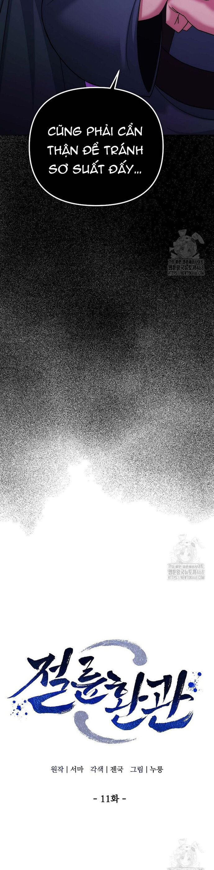 Hoạn Quan Tuyệt Luân - Chapter 11 - Page 9