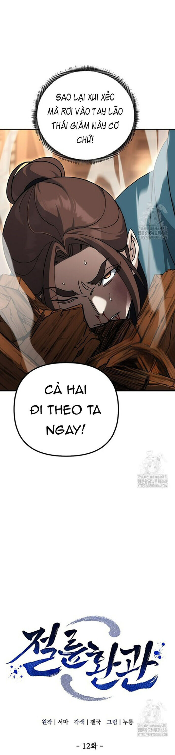 Hoạn Quan Tuyệt Luân - Chapter 12 - Page 13